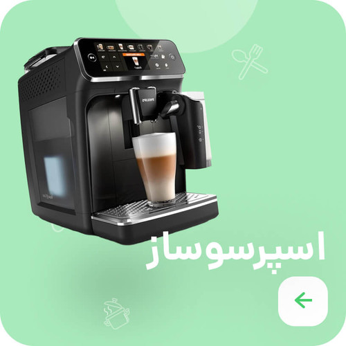 اسپرسوساز لوازم خانگی عیسی میشی