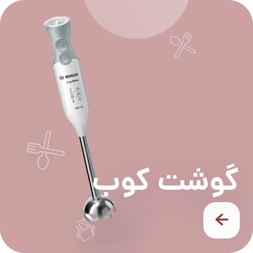 اسپرسوساز لوازم خانگی عیسی میشی